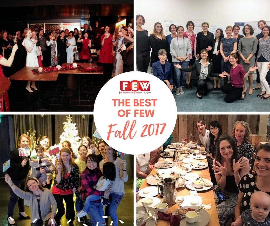 Best-of-FEW-Fall-2017 Best-of-FEW-Fall-2017