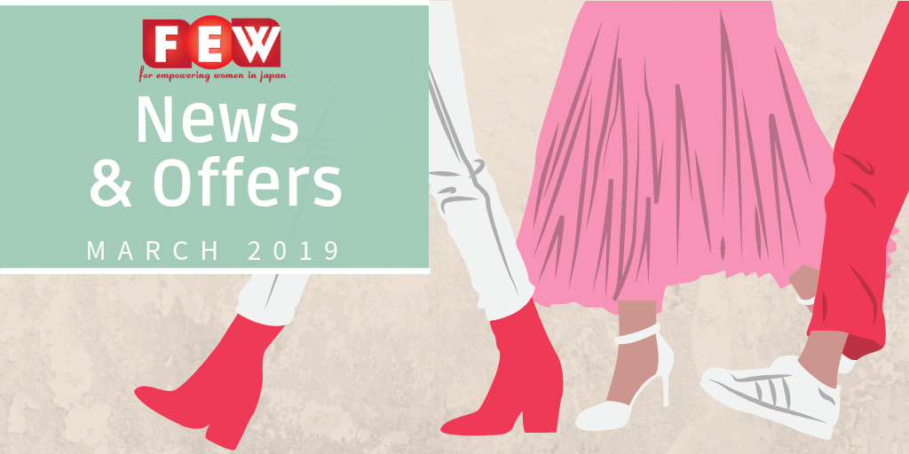 News & Offers News & Offers
