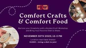 Comfort Crafts & Comfort Food